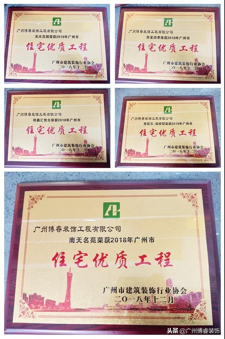 博睿汽车装饰,喜大普奔的好消息