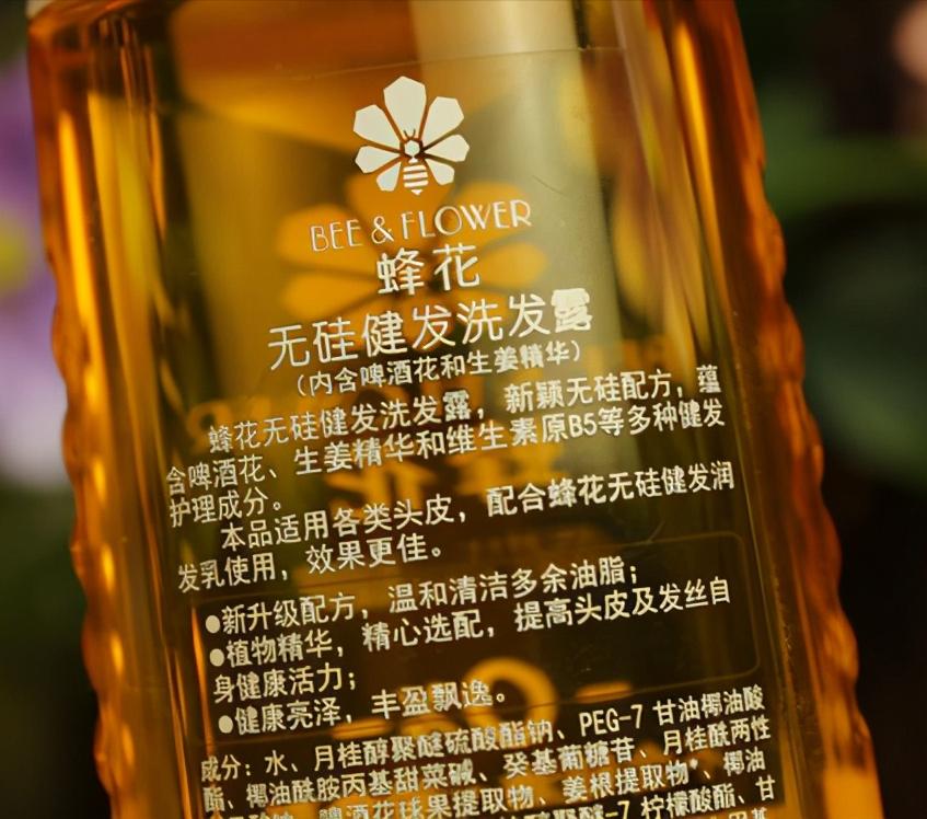 十大公认最好洗发水排名第一名,十大公认最好洗发水排行榜第一