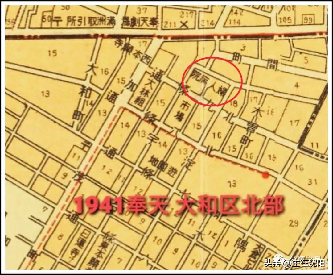 大沈阳岁月钩沉-奉天妇人医院