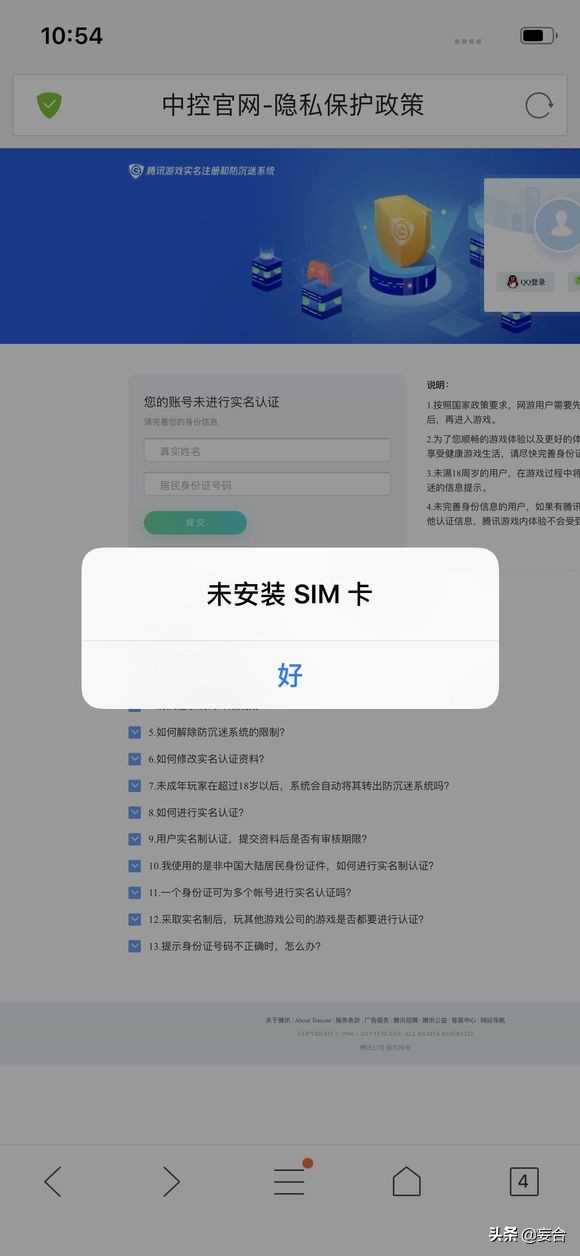 dnf健康系统怎么玩,dnf健康系统有什么用