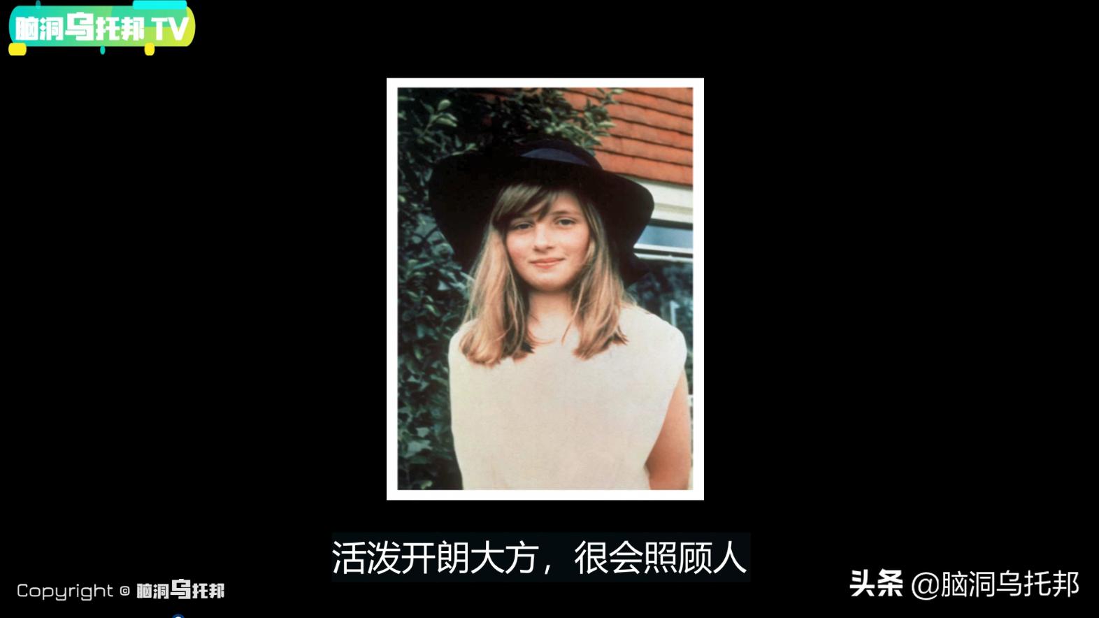 世纪婚礼背后的真实故事,世纪婚礼背后