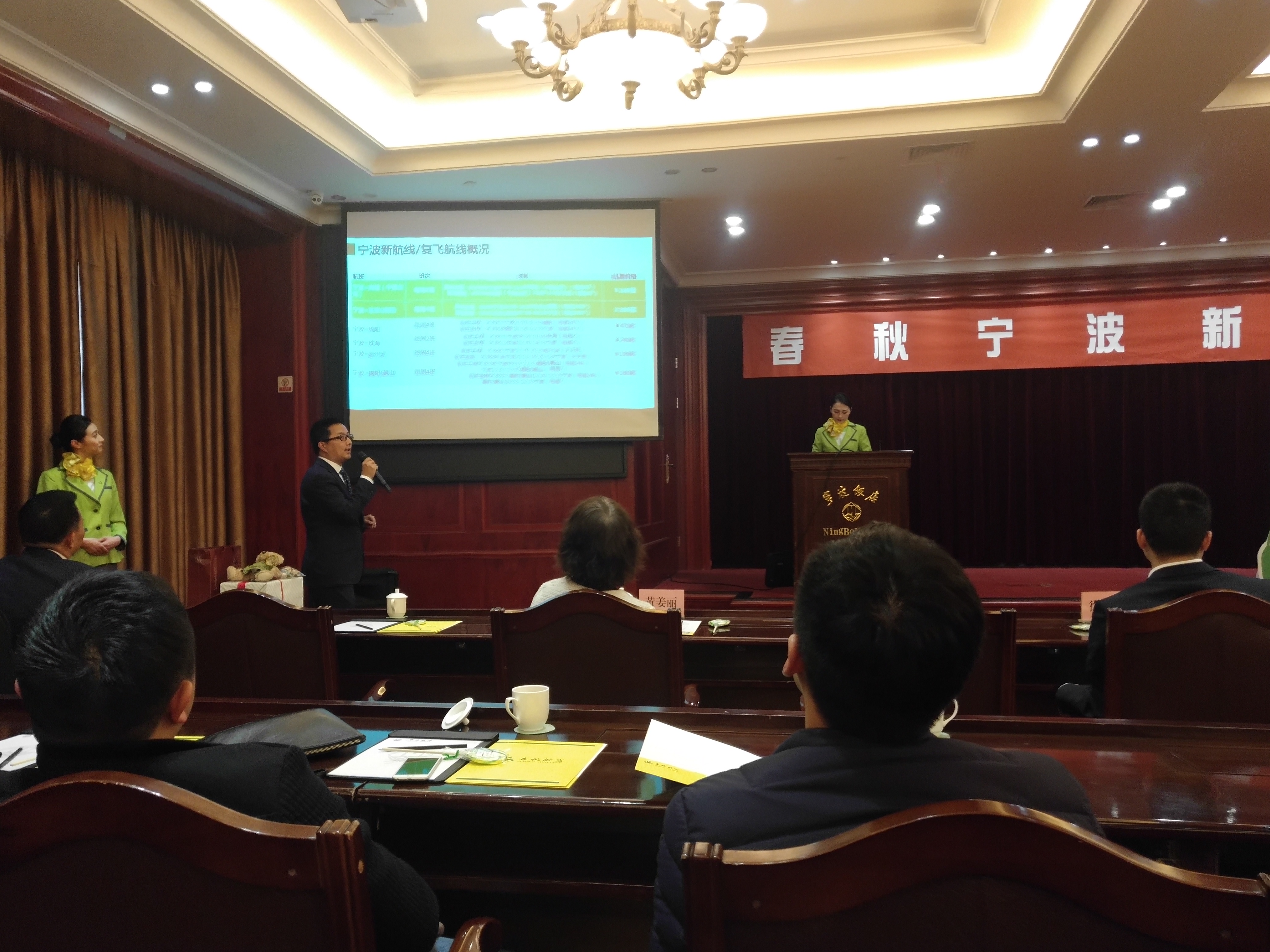 春秋航空公司在宁波有多少条航线,宁波春秋航空航线