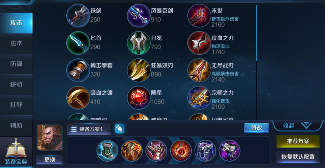 带线牵制打法,游走程咬金教学打法