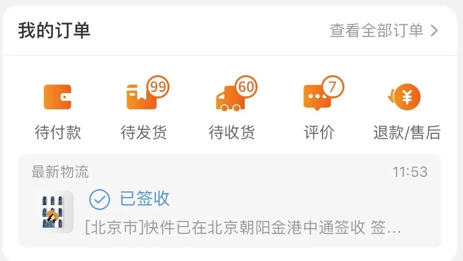 月入一万为什么活得那么累,月入1万还是活得像乞丐