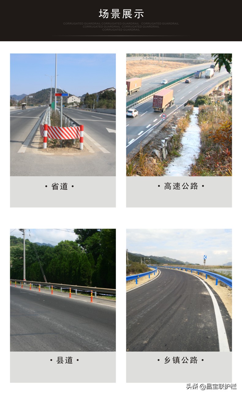 高速波形护栏道路护栏国标护栏铁护栏防撞交通安全波纹护栏板