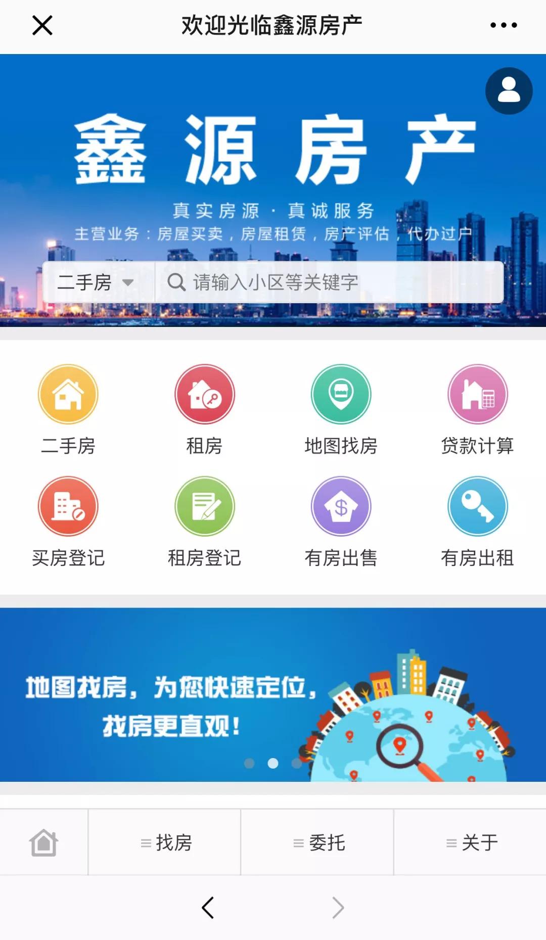 走近鑫源房产何家敏的奋斗:一年365天,一天500通业务电话