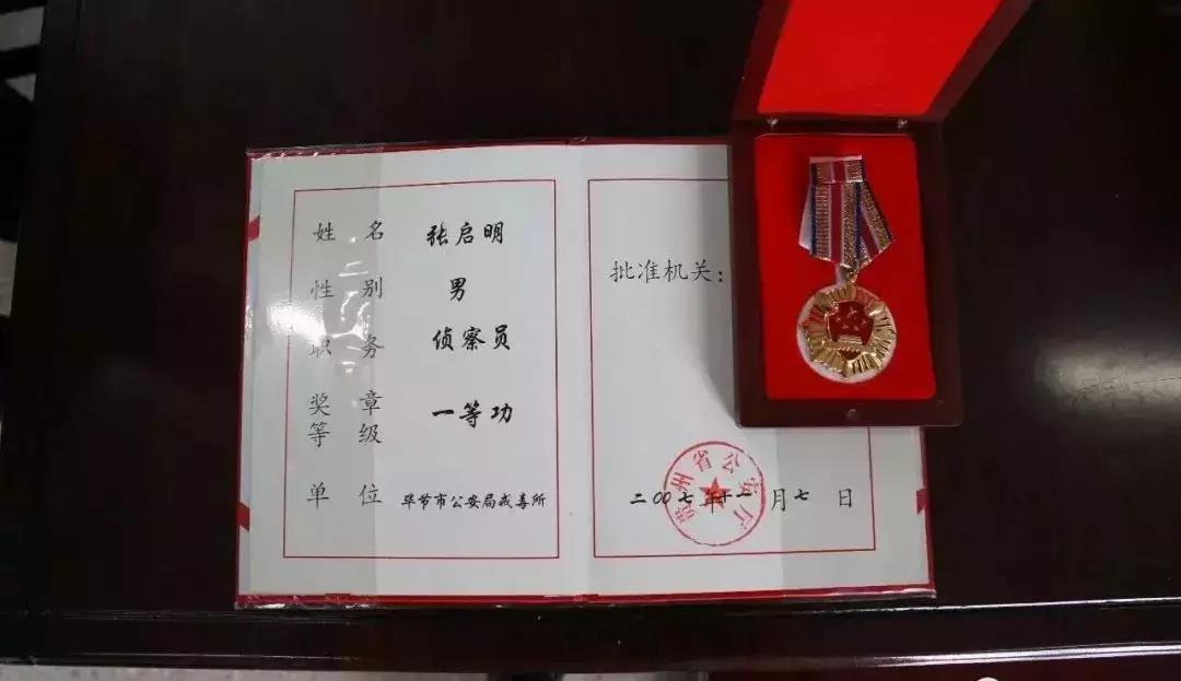 中国青年报张启明,人民网评价张启明