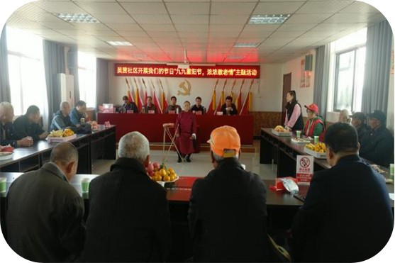 九九重阳节浓浓敬老情图片大全,九九重阳节浓浓敬老情字体