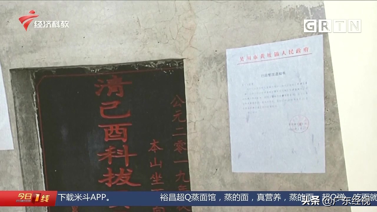 祖坟遭镇政府拆除合法吗,祖坟被政府拆迁了怎么办