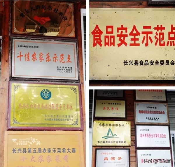 长兴农家乐旅游攻略,浙江长兴顾渚农家乐