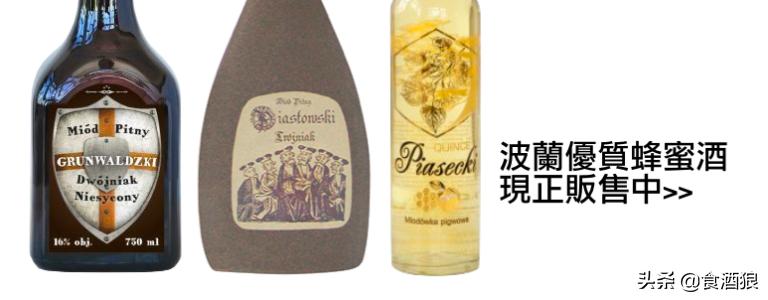 蜂蜜酒的酿制技术视频,纯天然蜂蜜原浆酒配方