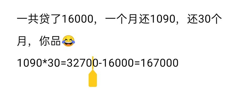 小贷公司高额利息起诉有用吗,从银行贷的款被诈骗了需要还吗