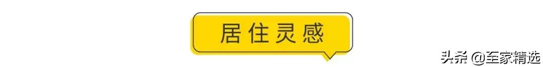 现代轻奢怎么打造温馨,如何打造轻奢的高档简约装修风格