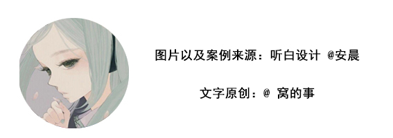 这个家精心设计颜值与实用并存,温馨漂亮而又高大上的家