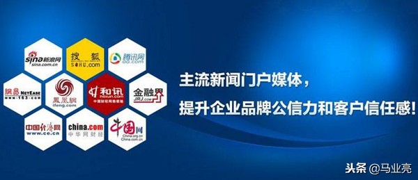 新闻软文营销推广公司哪家好,软文营销推广哪家服务好