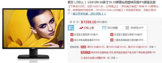 显示器16:9和16:10有什么区别,显示器比例16:9什么意思