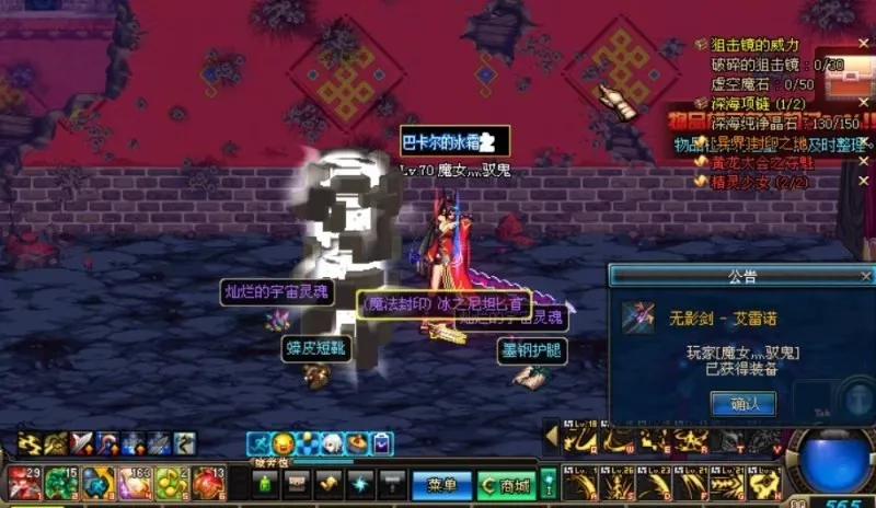 dnf老玩家回忆装备,dnf老玩家的视频