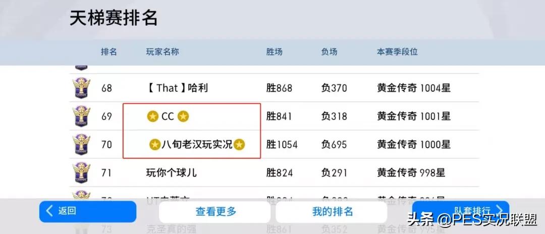 实况足球按键符号大全,从此与众不同