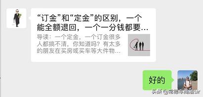 买二手车怎么签合同才不会坑,二手车应该怎么签购买合同不避坑