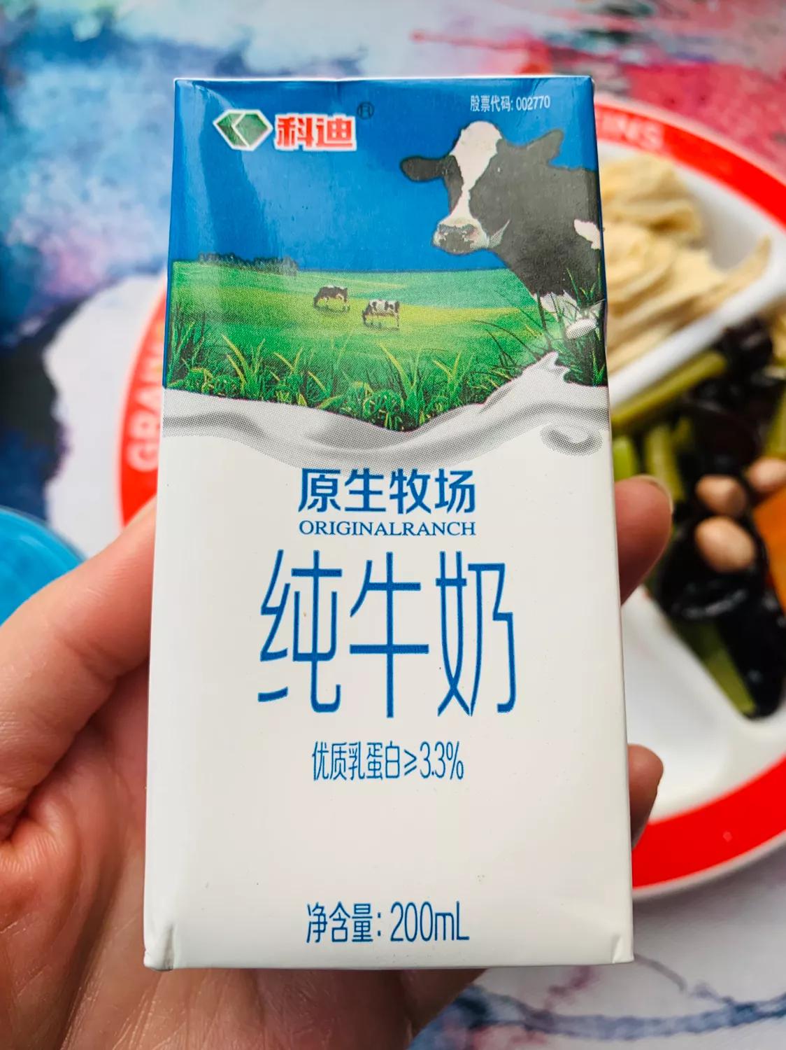 天天蔬果,天天蔬果新消息
