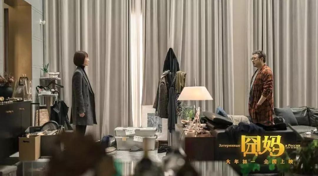 囧妈讲述妈妈的心酸,囧妈电影完整版免费高清在线观看