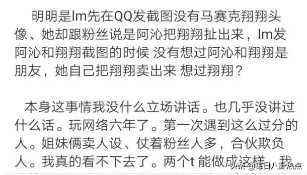 创3频曝路透博热度,青2选手丑闻不断,内娱选秀大战谁能笑到最后?