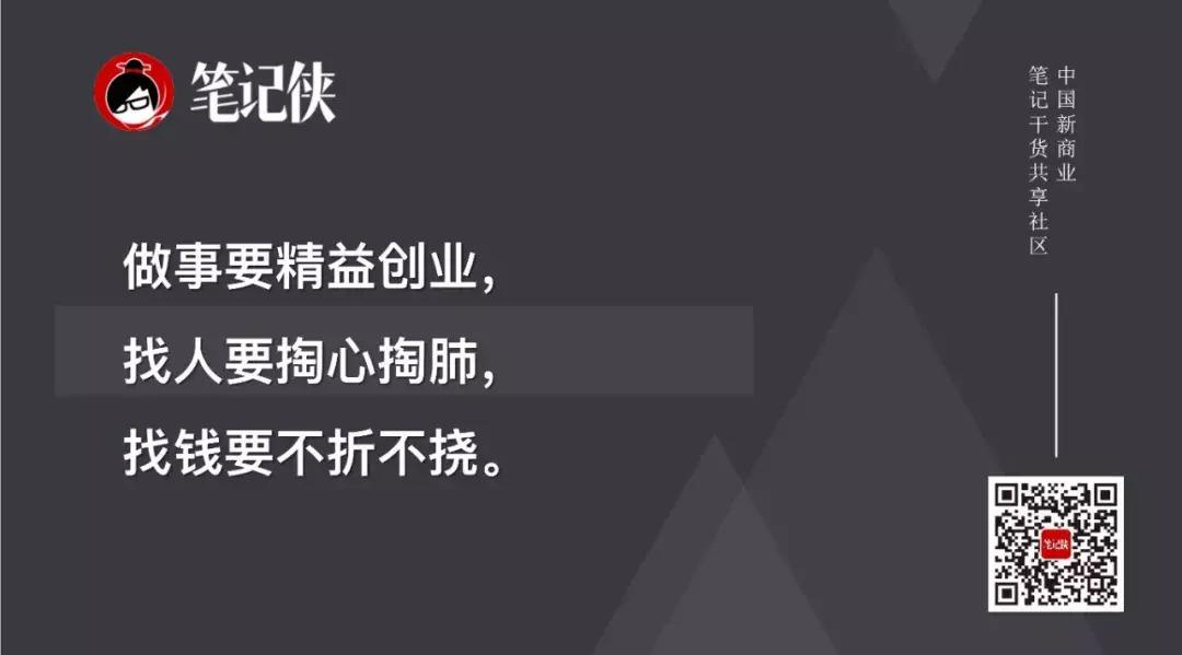 uu跑腿老板白手起家吗,uu跑腿创始人是谁