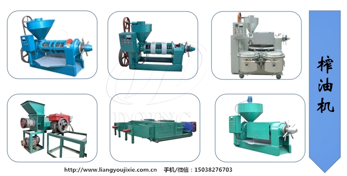 花生油的制作过程视频,花生油压榨工艺的区别