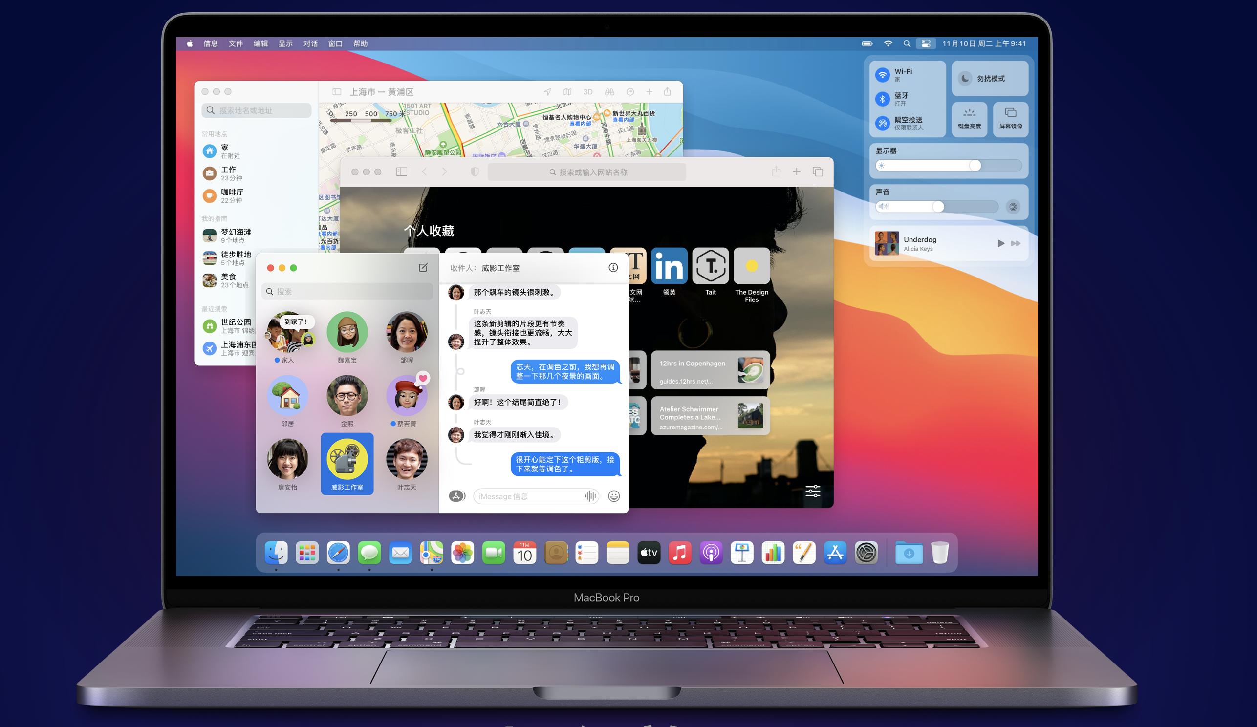 新手上手苹果电脑,0基础苹果电脑