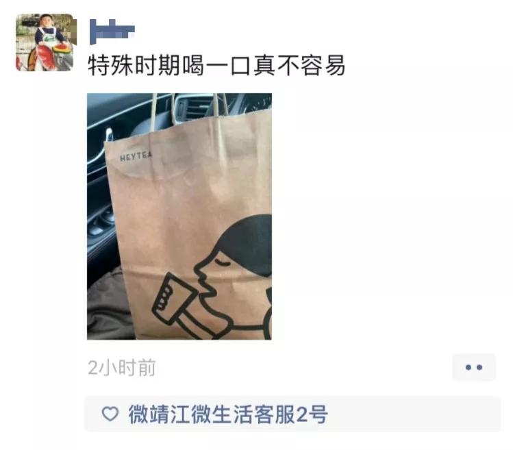 微靖江微生活吃货团,微靖江吃货