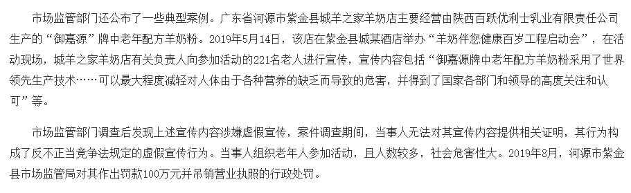 麦当劳换全球CEO，有投行不满百威亚太上市佣金分配……