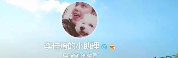 李佳琦和小助理，撕逼分手了？