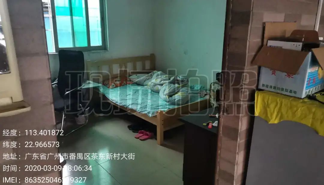 骞垮窞鐣鍖哄叧浜庢暎涔辨薄鏁存不,鐣鍖烘暎涔辨薄鍦烘墍娓呯悊