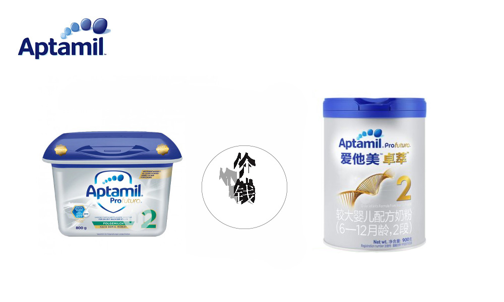 爱他美卓萃和德国爱他美经典款,爱他美卓萃和德国爱他美该怎么选