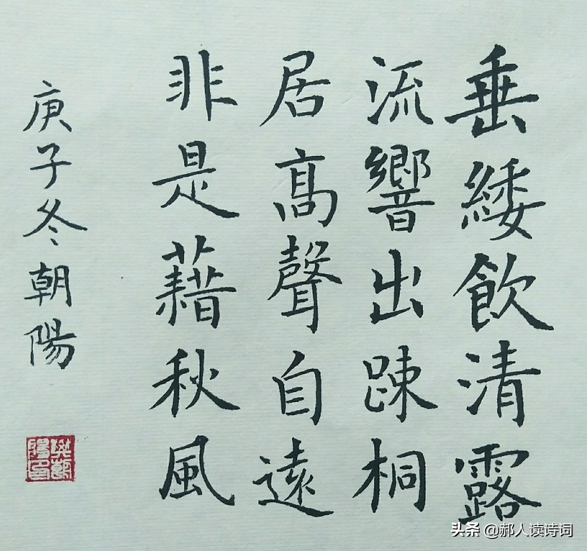 虞世南写蝉的诗隐藏了怎样的故事,虞世南借蝉或托物言志的诗句
