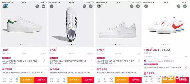 耐克阿迪瑕疵鞋,为什么现在阿迪耐克假鞋太多
