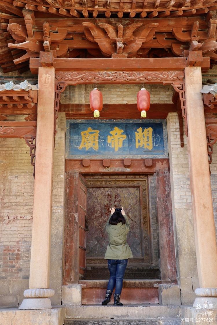 河东柳氏和关西柳氏,山西柳氏民居景区