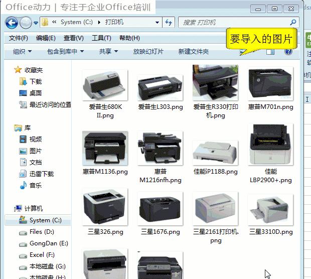 100多个Excel技巧动画教程，WPS也能用，来点个赞，快分享