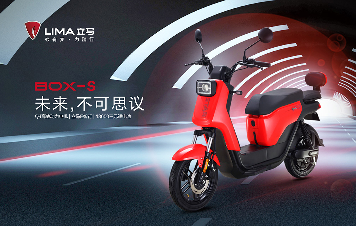 立马电动车e智行怎么操作,立马e趣可以用e智行吗