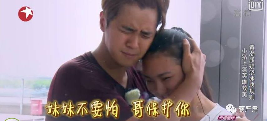 八年恋情告吹了吗,这是内涵她整容了吗?