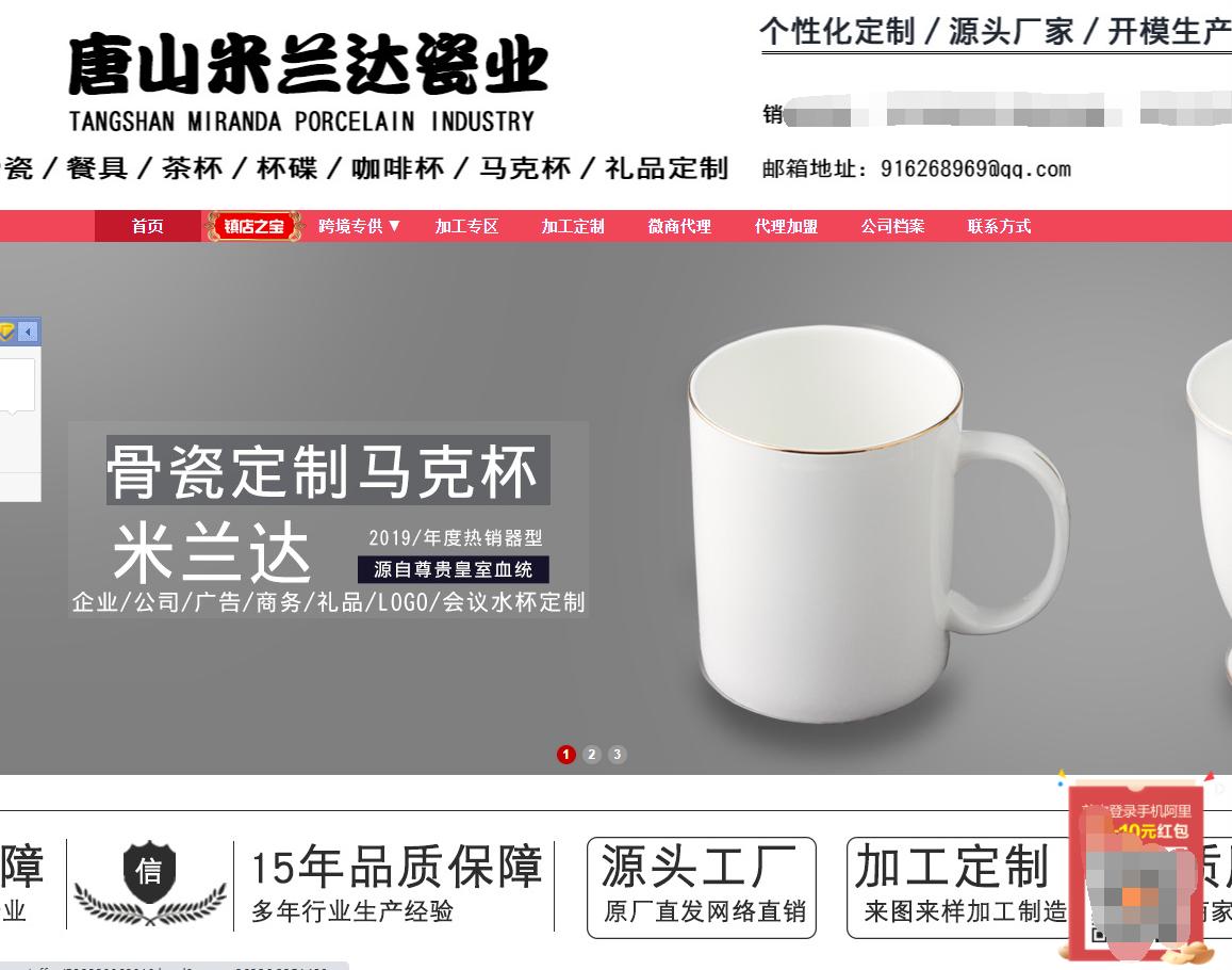 中式骨瓷餐具,骨瓷中式餐具