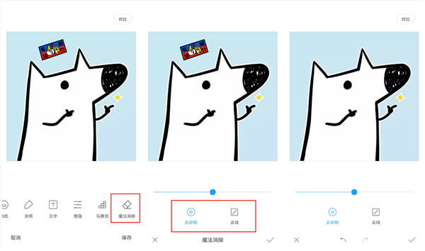 小米手机如何去水印而不损图片,小米手机真的有黑科技吗