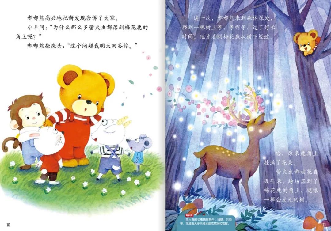 10本儿童必读的杂志,9-12岁儿童杂志推荐