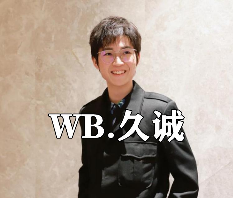 久诚老林后续,久诚巅峰对决再次掏出守约