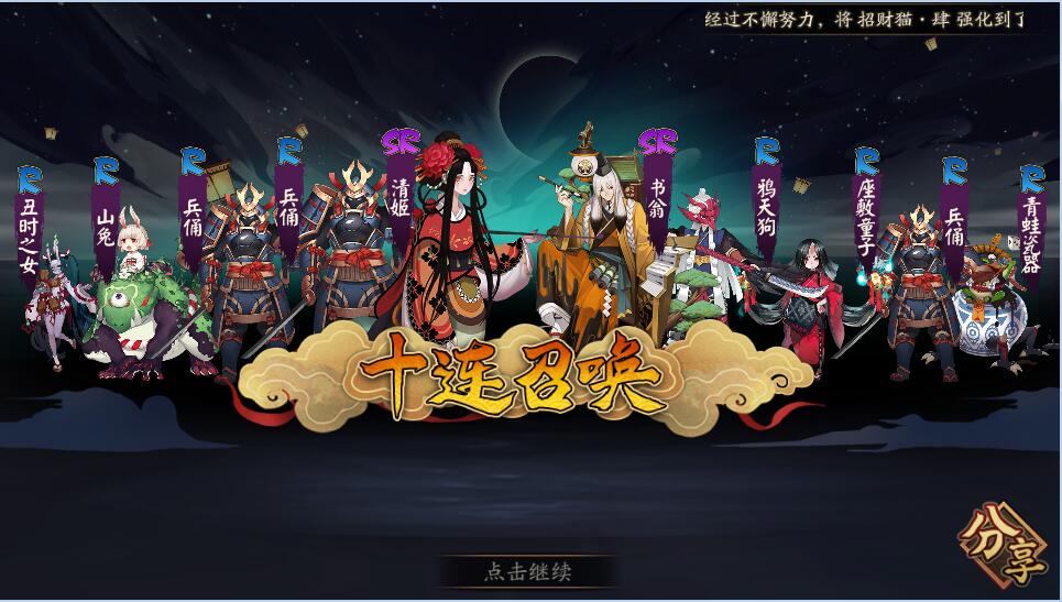 阴阳师御怨般若高级御魂,阴阳师御怨般若最新攻略