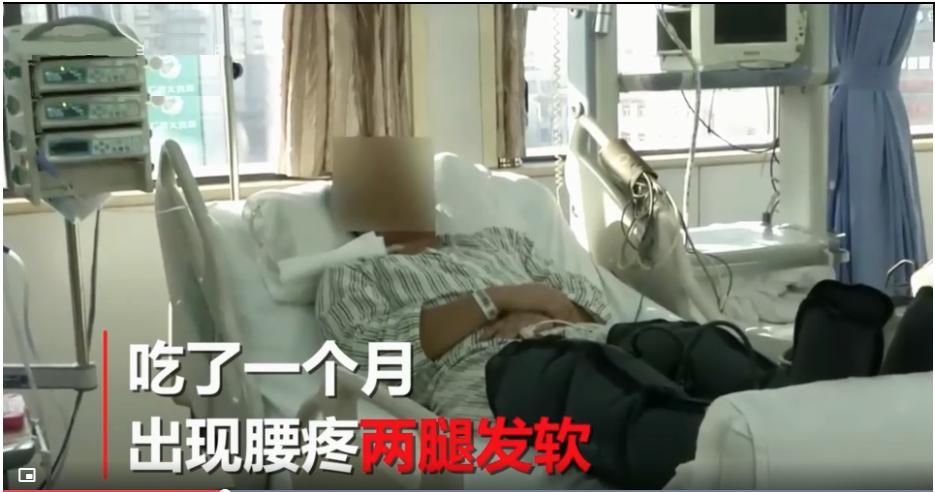 痛风可以使用的激素用药,治疗痛风的保健类药品可信吗