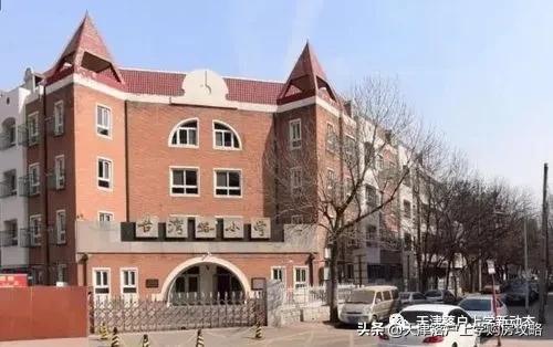 河西区买房,如何选择河西一片学区房