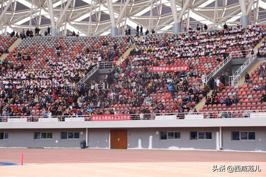 国足十八强赛西安奥体中心,国足西安主场比赛