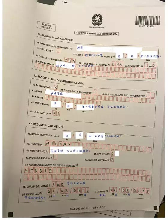 留学意大利如何获得长期居留,意大利2年居留和长期居留的区别