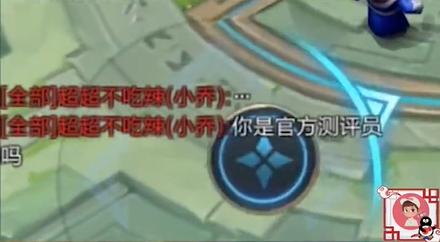 王者荣耀技术一哥化身机器人,操作秀到飞起,妹子疯狂按2什么鬼